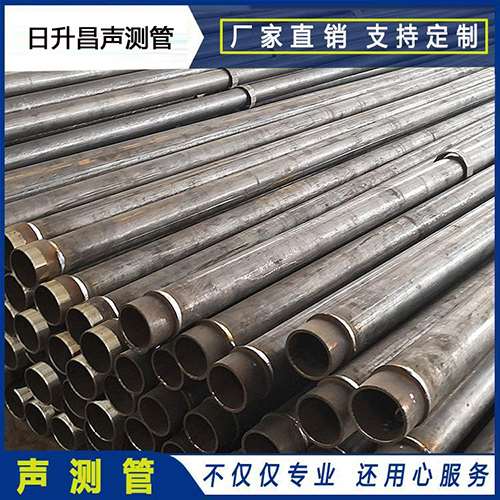 宁南声测管外观质量有哪些要求？