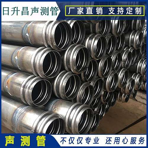 宁南声测管现场检测用什么方法？